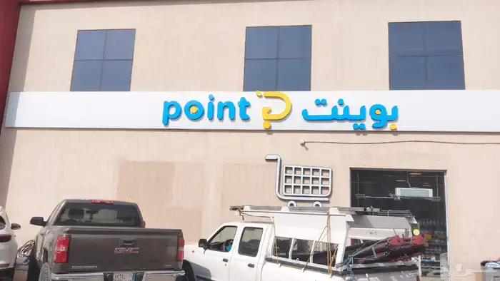 حروف بارزه لوحات اعلانيه كلادينج 9