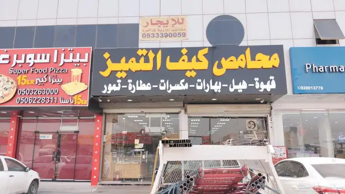 حروف بارزه لوحات اعلانيه كلادينج 17