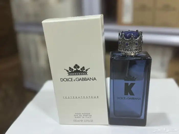 نوفر جميع عطور التستر الاصليه الحبه بسعر الجملة لاتفوتكم 13