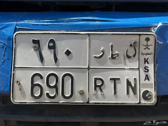 لوحه خصوصي للبيع 1