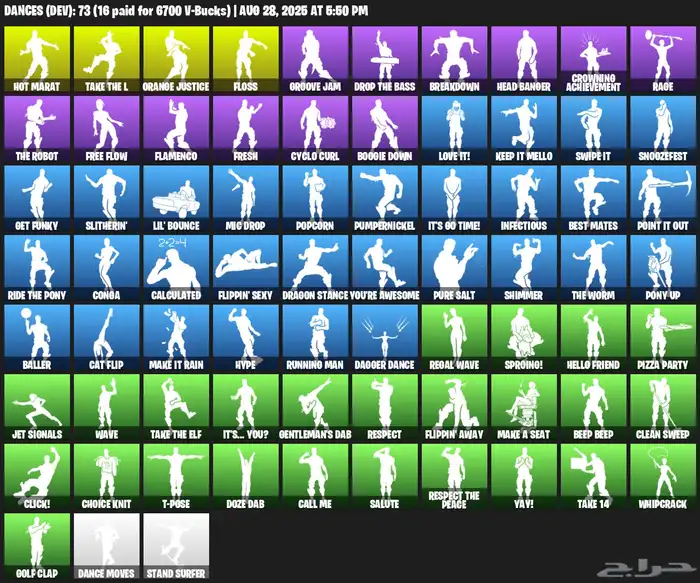 حساب فورت نايت نادر 2