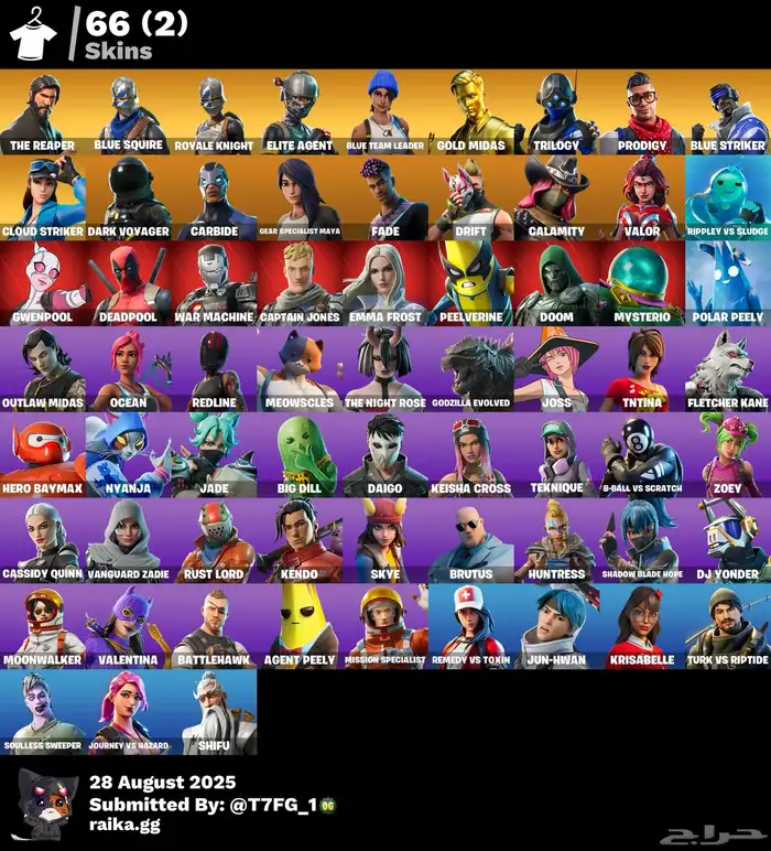 فورت نايت حساب جبار ورخيص 1