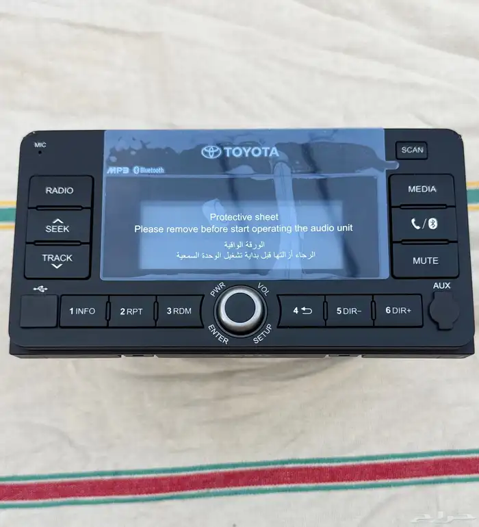 مسجل ربع وكالة 2022 0