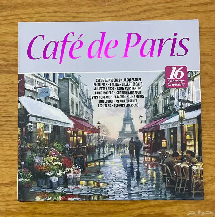 اسطوانات موسيقية 3