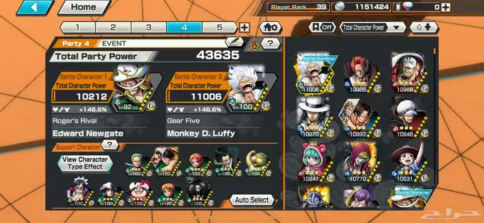 حساب كامل متكامل من دعم ومن اكسات قويه السعر من 40ريال وفوق 6