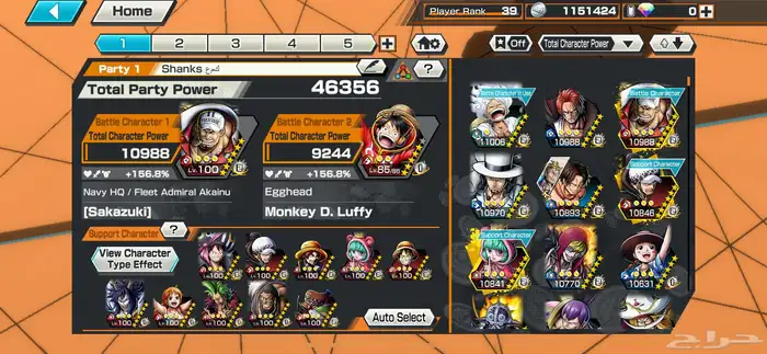 حساب كامل متكامل من دعم ومن اكسات قويه السعر من 40ريال وفوق 4