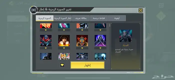 حساب كود موبايل مستعجل 2
