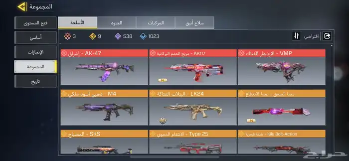 حساب كود موبايل مستعجل 3