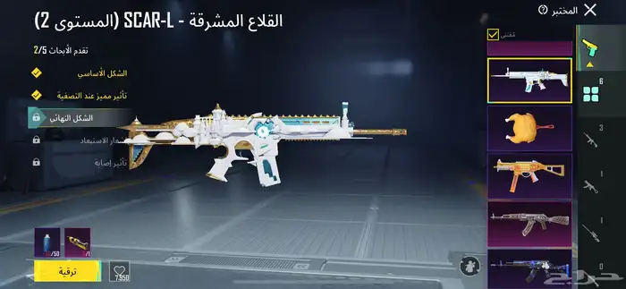 حساب ببجي 3