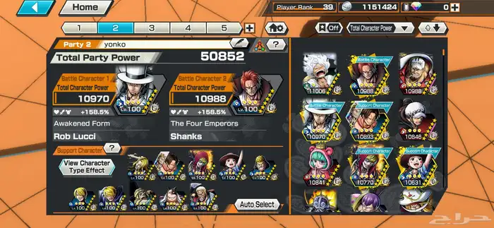 حساب كامل متكامل من دعم ومن اكسات قويه السعر من 40ريال وفوق 1