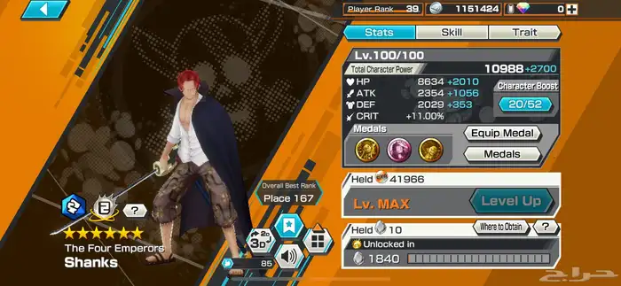 حساب كامل متكامل من دعم ومن اكسات قويه السعر من 40ريال وفوق 3