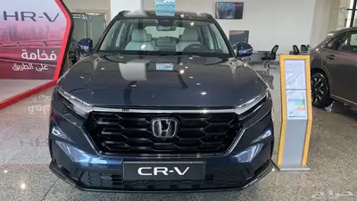 CR-V index