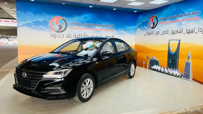 عروض العودة للمدارس   ام جي 5 2025 6