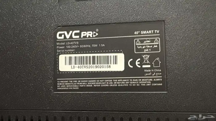 تلفزيون صيني GVC PRO. 40 بوصة سمارت 2