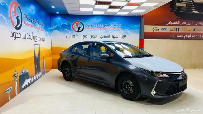 عروض العودة للمدارس   كورلا XLI ستاندر 3