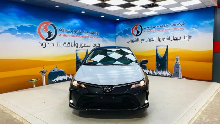 عروض العودة للمدارس   كورلا XLI ستاندر 0