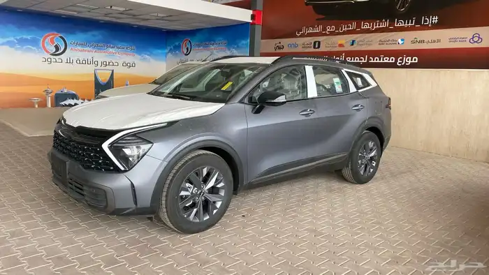 عروض العودة للمدارس   سبورتاج GLS 2025 2