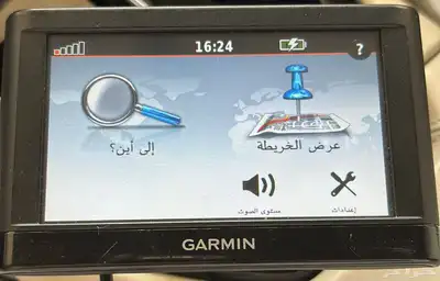 جارمن تحديد مواقع 0