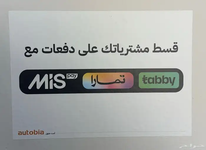 قطع غيار سيارات تويوتا وهونداي وكيا ولكزيس اصلي و تجاري 8