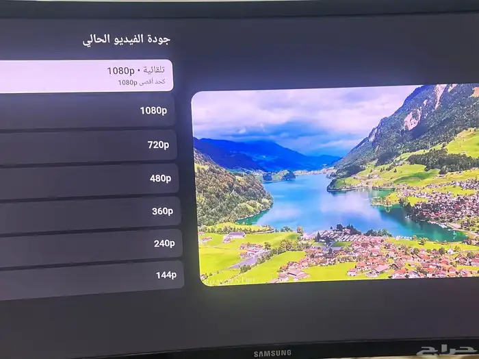 شاشة ألعاب 3