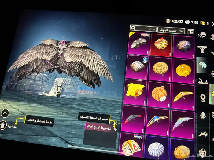 حساب بوبجي 10