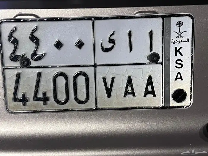 لوحة مميزه للبيع 0