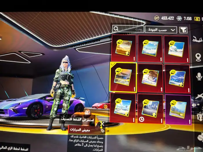 حساب بوبجي 11