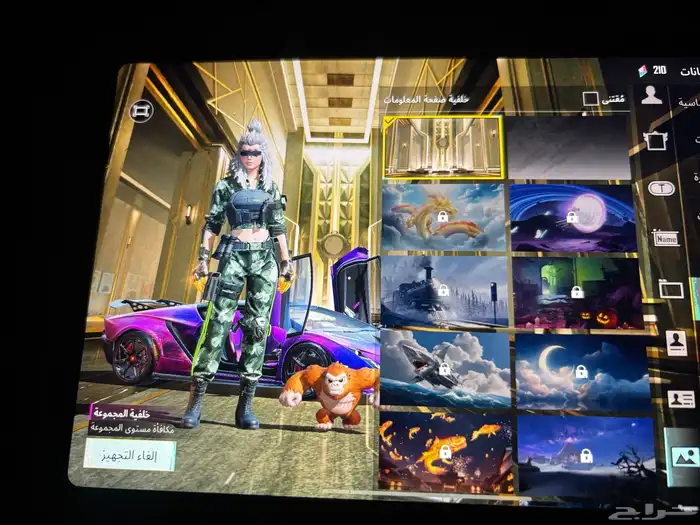 حساب بوبجي 4