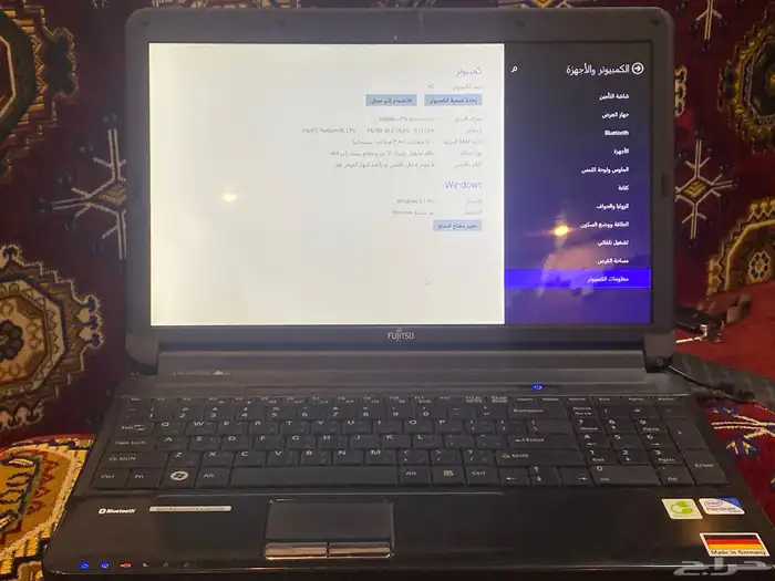 لابتوب FUJITSU 3