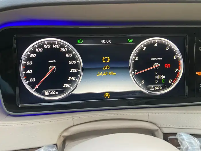 مرسيدس 2015 S400 35