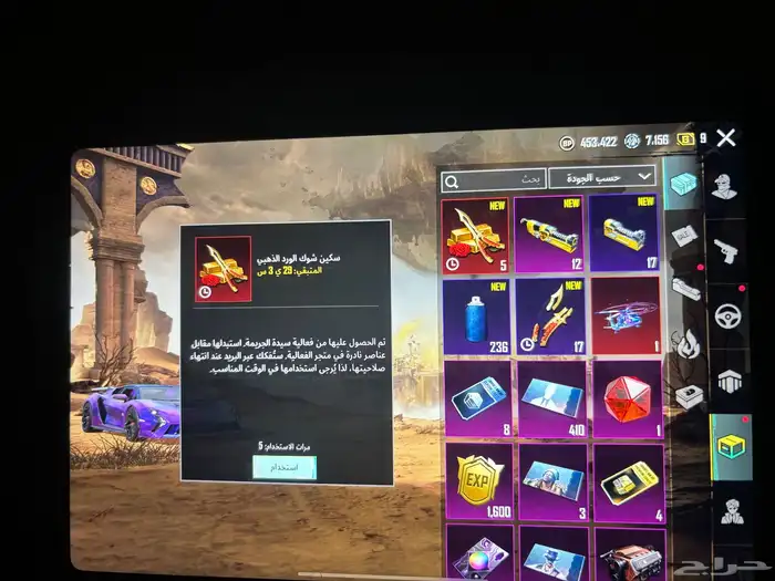 حساب بوبجي 33
