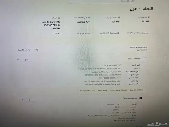كمبيوتر DELL للبيع 10