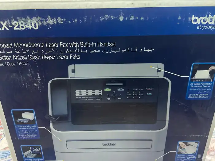 طابعة جهاز فوكس ليزري صغير بالابيض و الاسود مع سماعه مرفقه 0