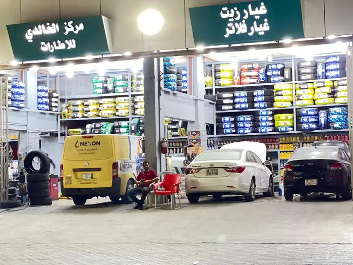 كفرات مستعمل شبة جديد 8
