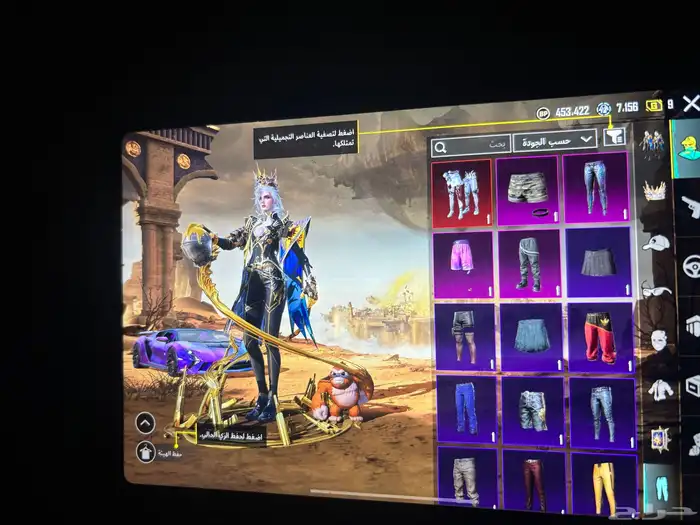 حساب بوبجي 34