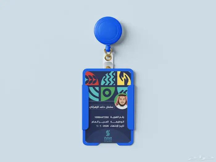 مصمم جرافيك 13