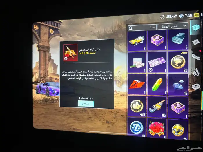 حساب بوبجي 30