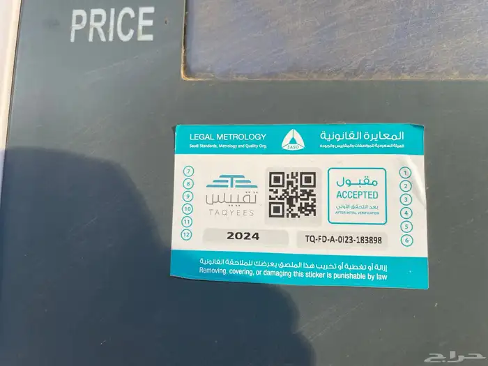 3 طرمبات بنزين للبيع 8