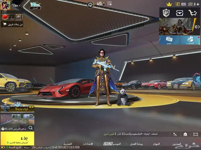 حساب ببجي فخم و نادر 0