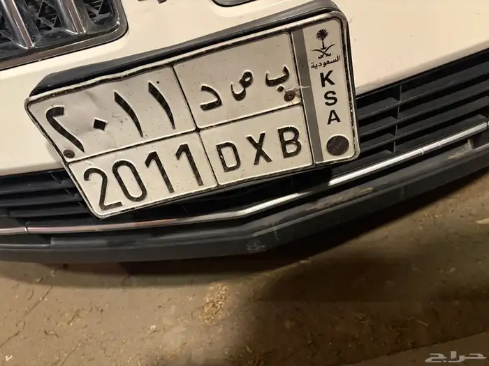 لوحة سيارة 0