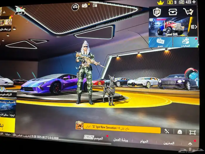 حساب بوبجي 37