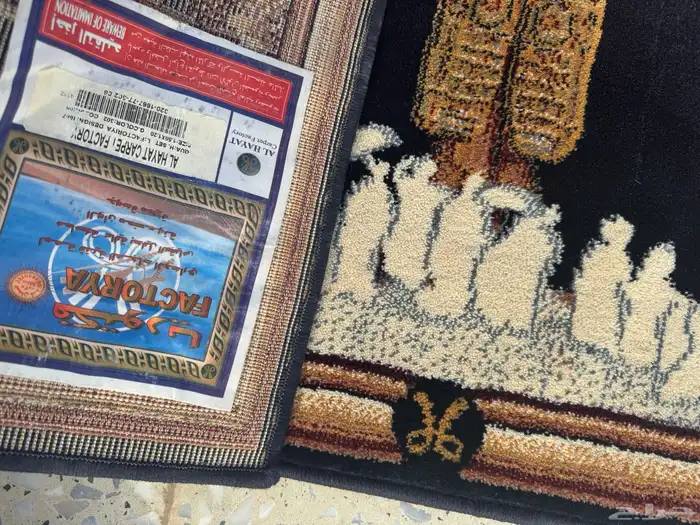 سجادات بعضها تركيه ولوحة على شكل سجاد 7