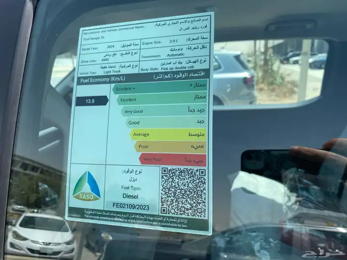 فورد رينجر XLT نص فل توكيلات الجزيرة موديل 2024 5