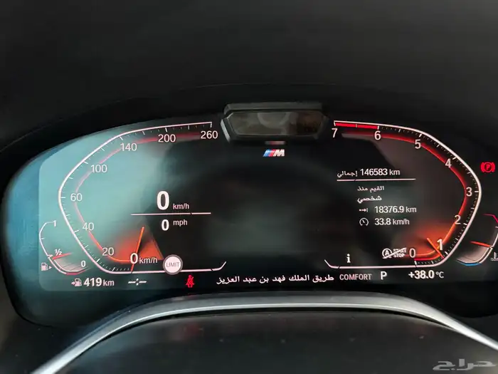 بي ام دبليو 730Li 2020 فل كامل بودي وكاله 38