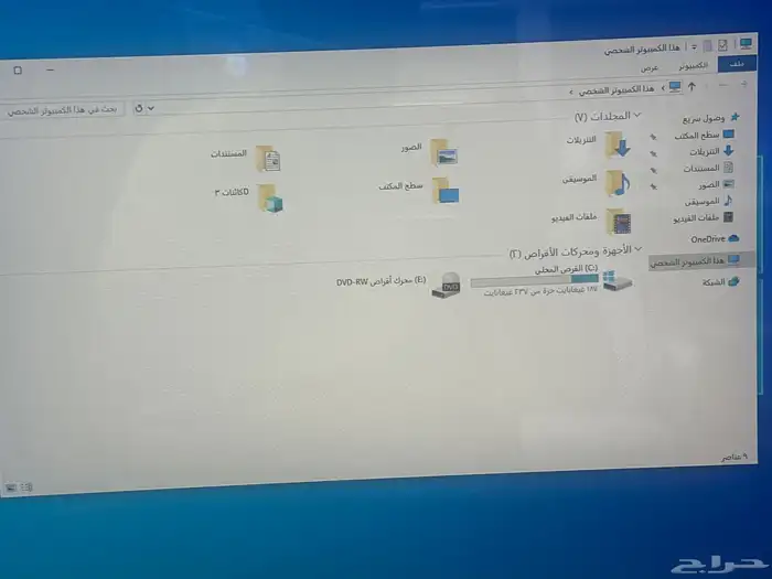 اي ماك اي 3 جهاز الكل في واحد 2
