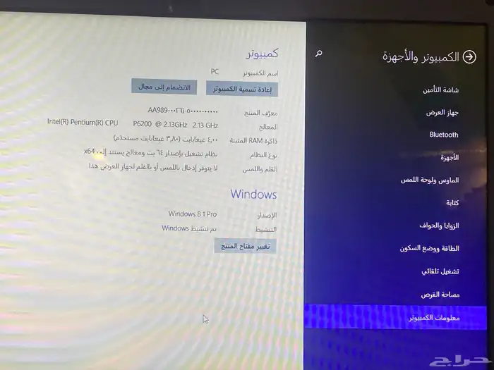 لابتوب FUJITSU 4