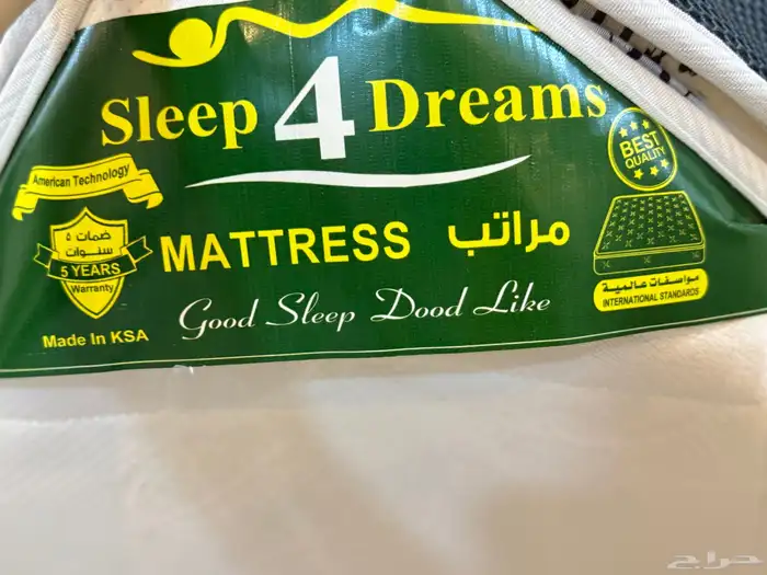 مرتبة سرير للبيع 3