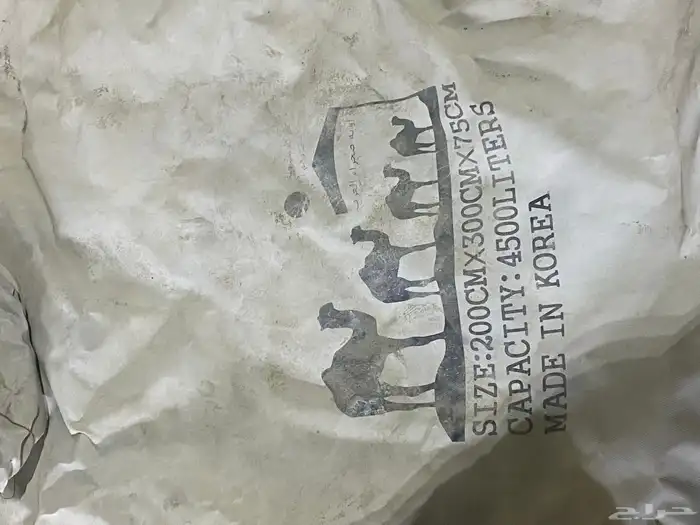 راويه 0