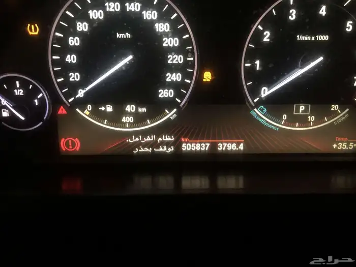 بي ام دبليو 730 5