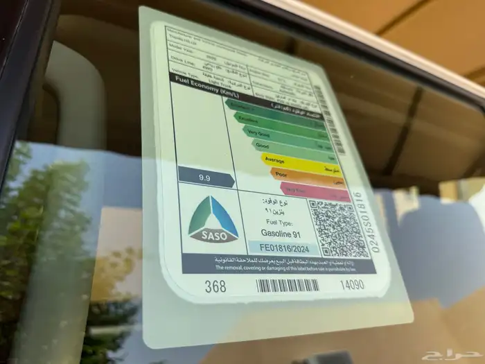 هايلوكس دبل مديل 2025 بنزين قير تماتيك فل كامل سعودي 21